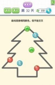 腦筋直轉(zhuǎn)彎截圖(1)