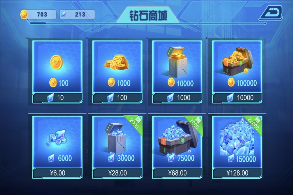 無(wú)敵極光俠內(nèi)購(gòu)版截圖(4)