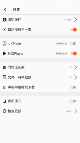 美劇鳥(niǎo)2.1.2版截圖(1)