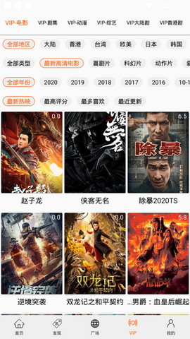 美劇鳥(niǎo)2.1.2版截圖(4)