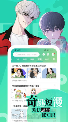 畫涯最新免費(fèi)版截圖(4)