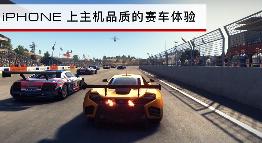 GRID超級房車賽截圖(4)