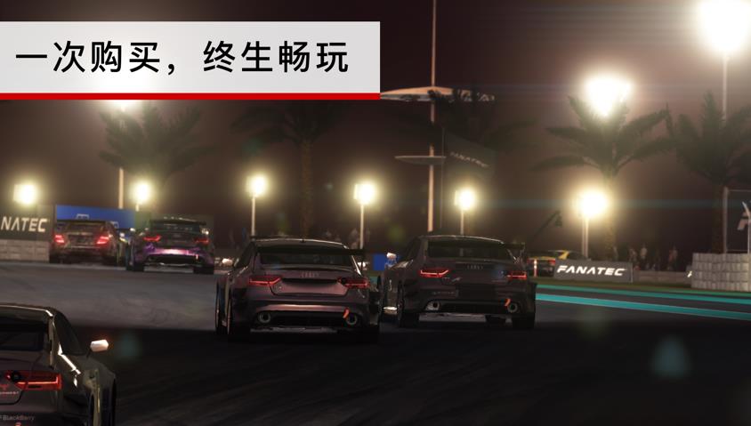 GRID超級房車賽截圖(3)
