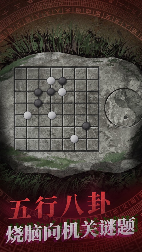 紙嫁衣內置作弊菜單版截圖(3)