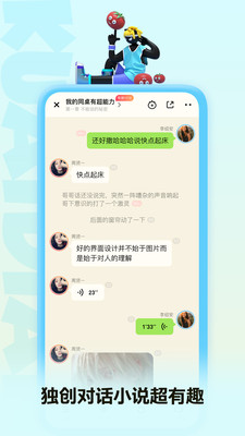 快點(diǎn)閱讀內(nèi)購版截圖(2)