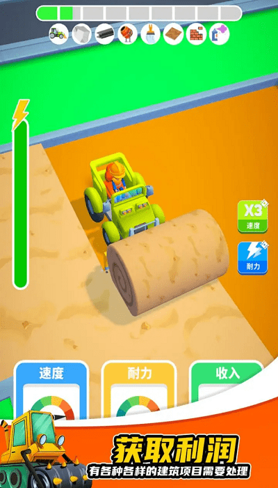 開(kāi)發(fā)商大亨截圖(2)