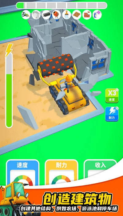 開(kāi)發(fā)商大亨截圖(3)