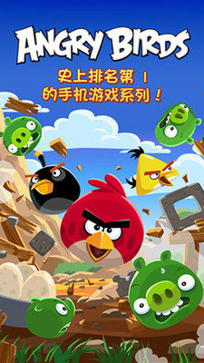 憤怒的小鳥(niǎo)經(jīng)典版截圖(4)