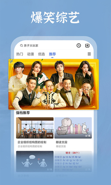 番茄影視大全正版截圖(2)
