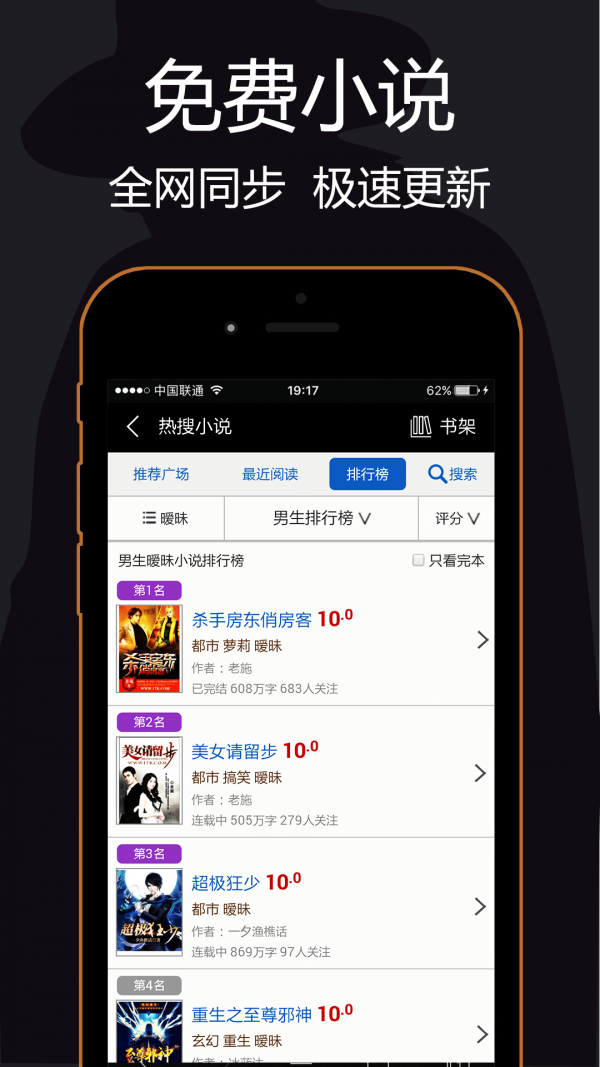 私密瀏覽器免費(fèi)版截圖(1)