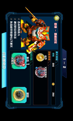 機(jī)戰(zhàn)王內(nèi)購版截圖(3)