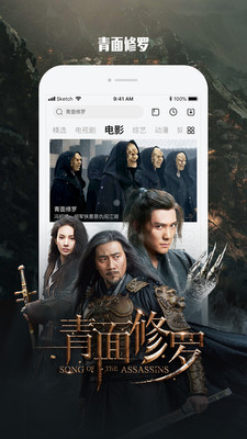 樂視視頻舊版截圖(4)