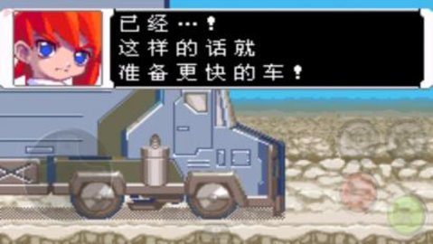 洛克人內置菜單版截圖(3)