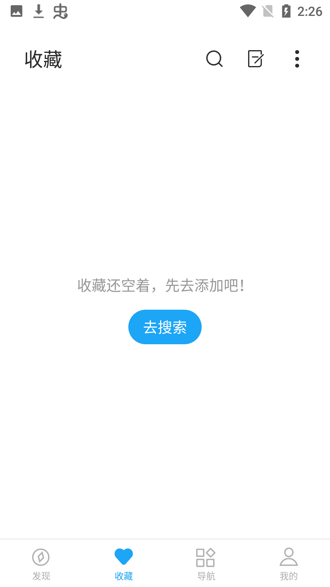 小書閣免費版截圖(3)
