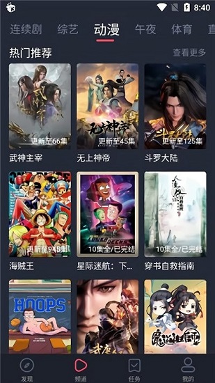 麻花視頻截圖(3)