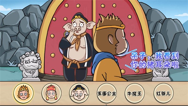 完美換裝達人截圖(3)