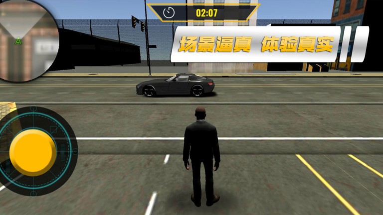 超跑競(jìng)速賽車(chē)截圖(2)