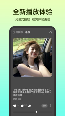 鈴聲多多精簡(jiǎn)版截圖(3)