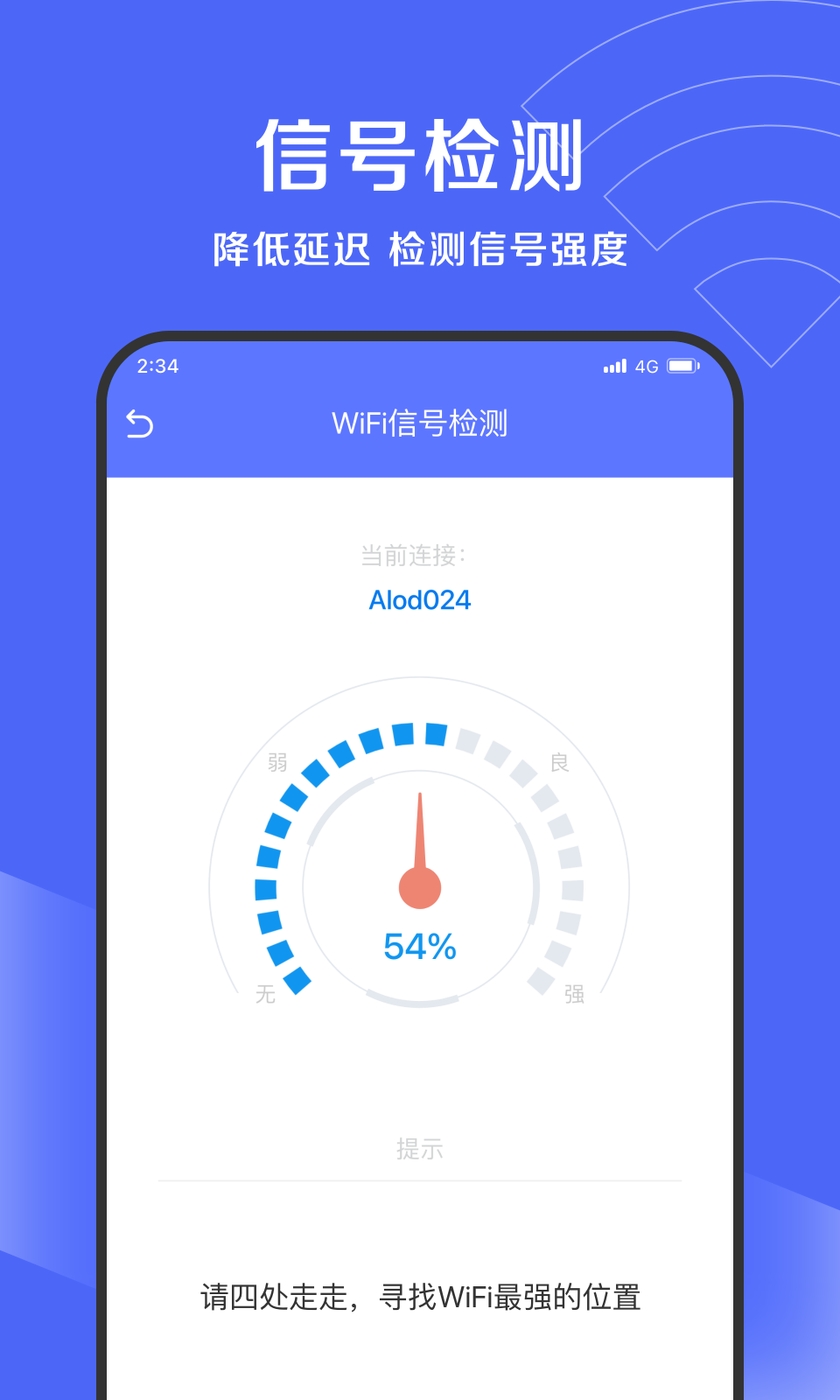 吉運清理截圖(4)