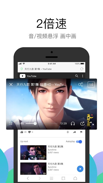 Alook去廣告插件版截圖(4)