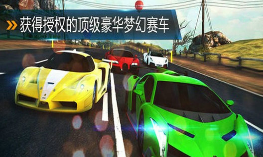 狂野飆車(chē)9內(nèi)置菜單版截圖(1)