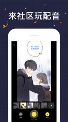 52K漫畫(huà)截圖(2)