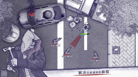 阿瑞斯病毒免費版截圖(2)