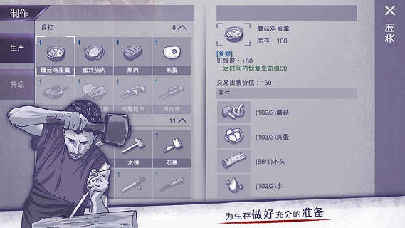 阿瑞斯病毒免費版截圖(1)