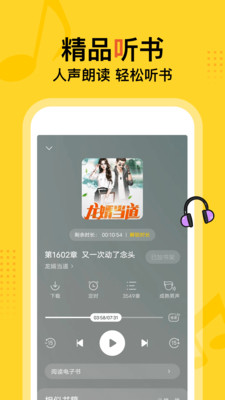 得間免費(fèi)小說精簡(jiǎn)版截圖(3)