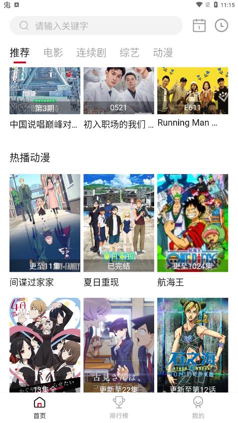69美劇截圖(3)