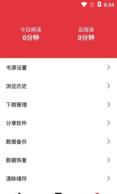 西瓜搜書免升級(jí)版截圖(3)