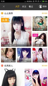 吉吉影音手機(jī)版截圖(1)