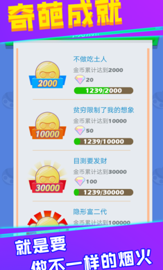 忍者別慫截圖(2)