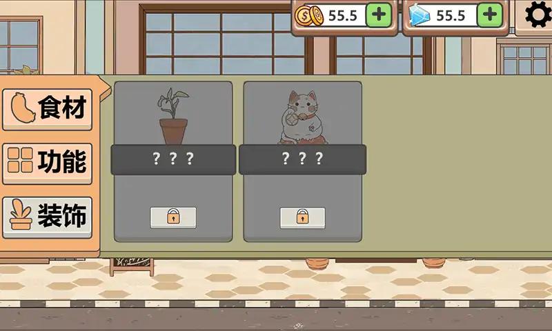 ?？怂勾箫埖杲貓D(3)