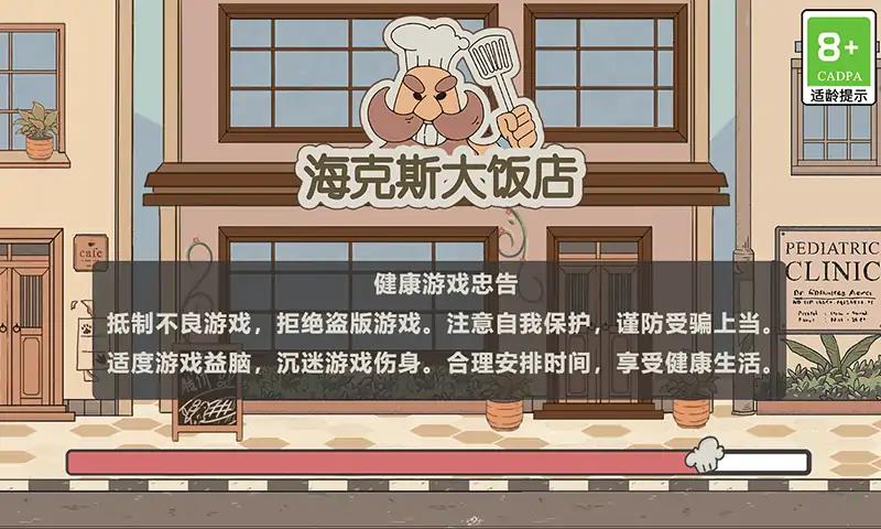 ?？怂勾箫埖杲貓D(2)