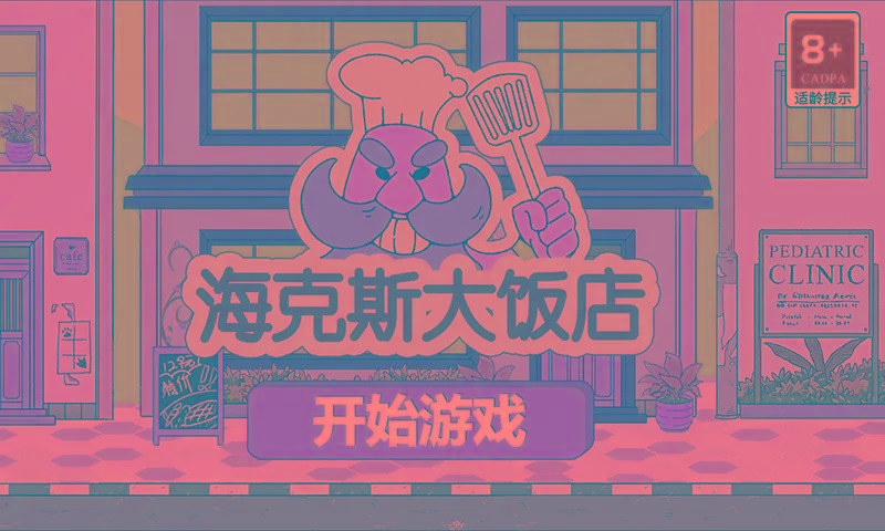 ?？怂勾箫埖杲貓D(1)