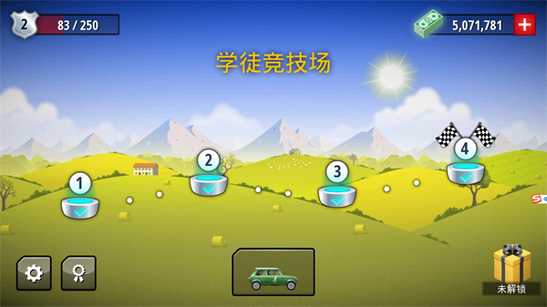 狂暴飛車單機版截圖(4)