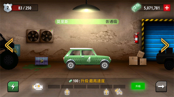 狂暴飛車單機版截圖(3)