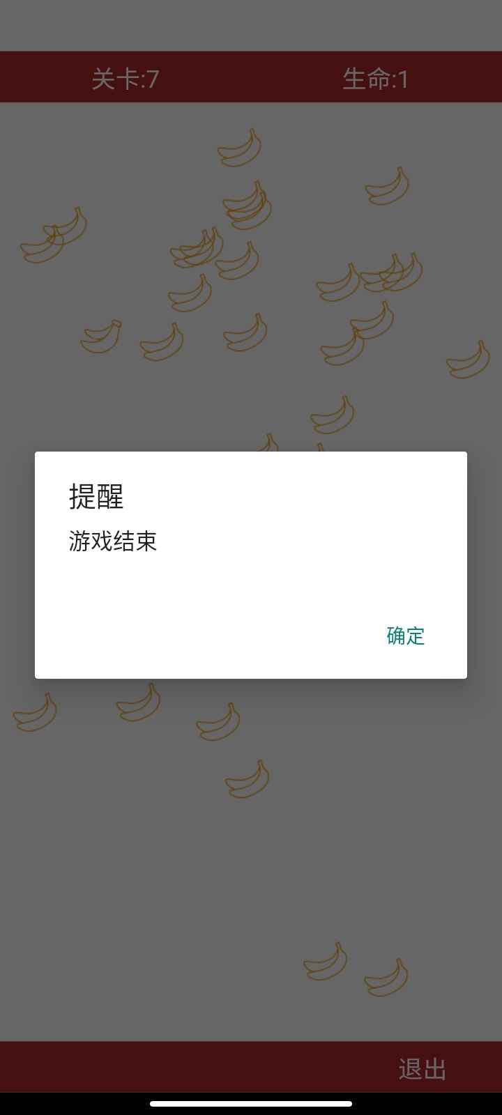 相似大挑戰(zhàn)截圖(2)