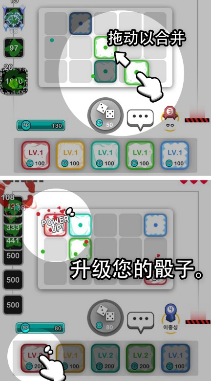 骰子戰(zhàn)爭(zhēng)正版截圖(1)