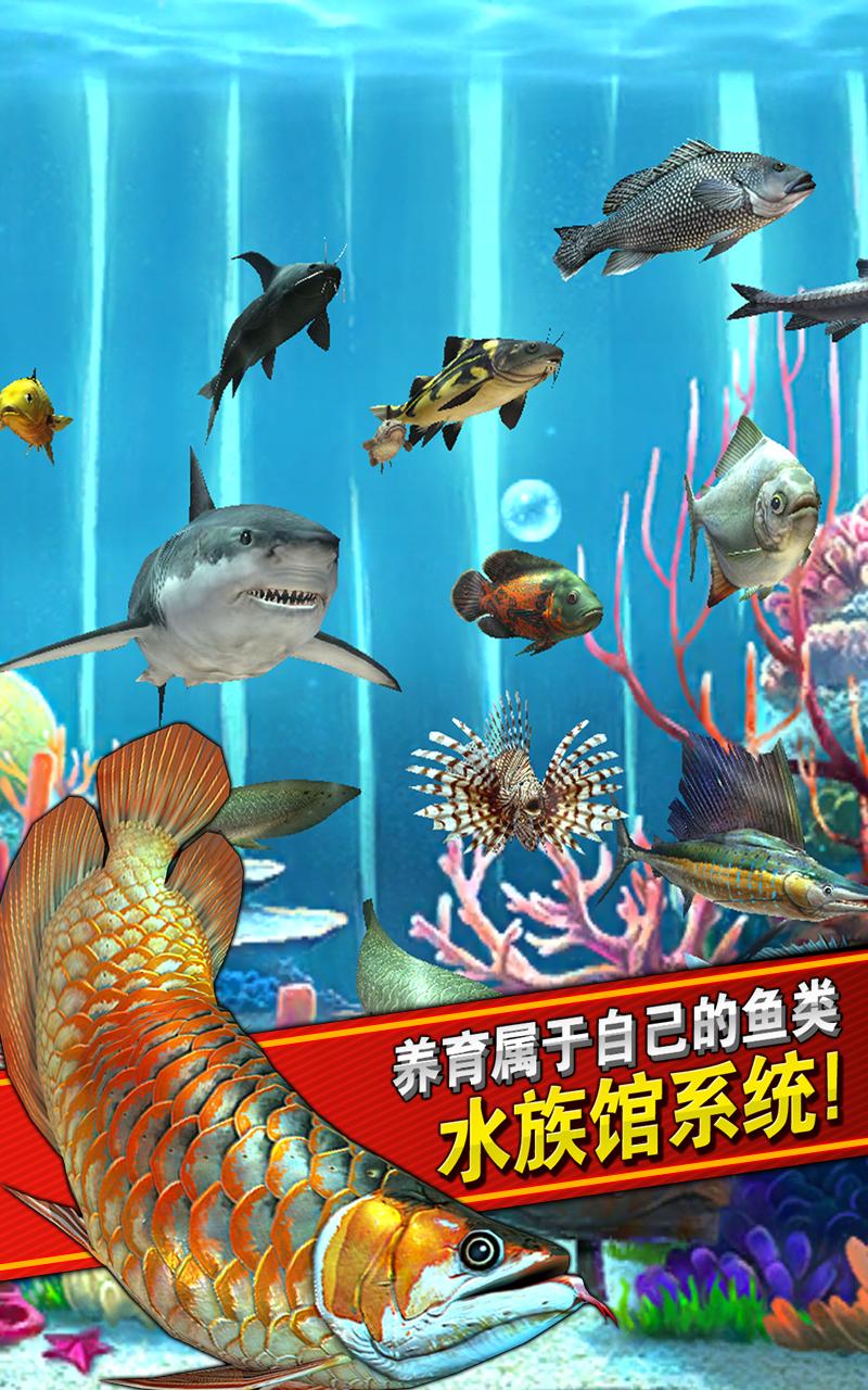 釣魚(yú)發(fā)燒友正版截圖(2)