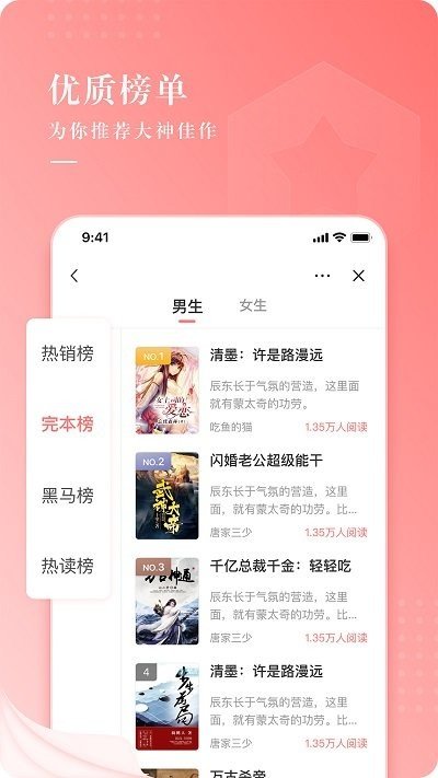 ?？葱≌f免費版截圖(2)