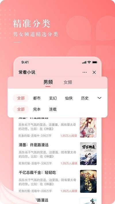 ?？葱≌f免費版截圖(4)