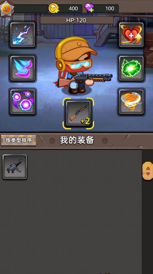 末日求生槍?xiě)?zhàn)截圖(2)