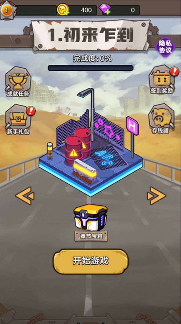 末日求生槍?xiě)?zhàn)截圖(3)