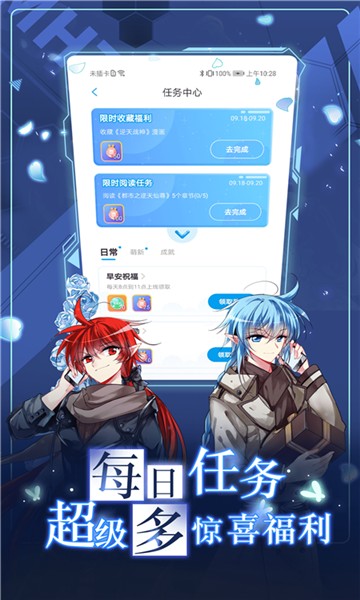 koko漫畫(huà)免費(fèi)版截圖(1)