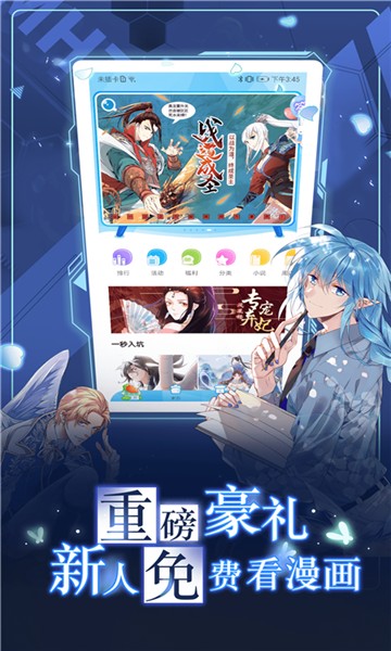 koko漫畫(huà)免費(fèi)版截圖(3)