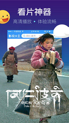 黑鳥(niǎo)視頻截圖(2)