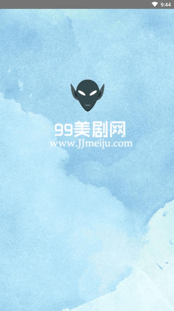 九九美劇手機(jī)版截圖(2)