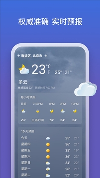必應截圖(5)